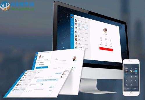 LinkUs科技官方版1.8.11电脑客户端下载指南