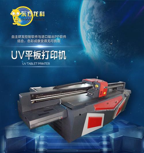 产品库 机械及行业设备 印刷设备 数码印刷机 u盘平板打印机 沙盘模型